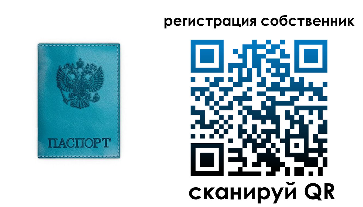 прописка ребенка в Тихорецке