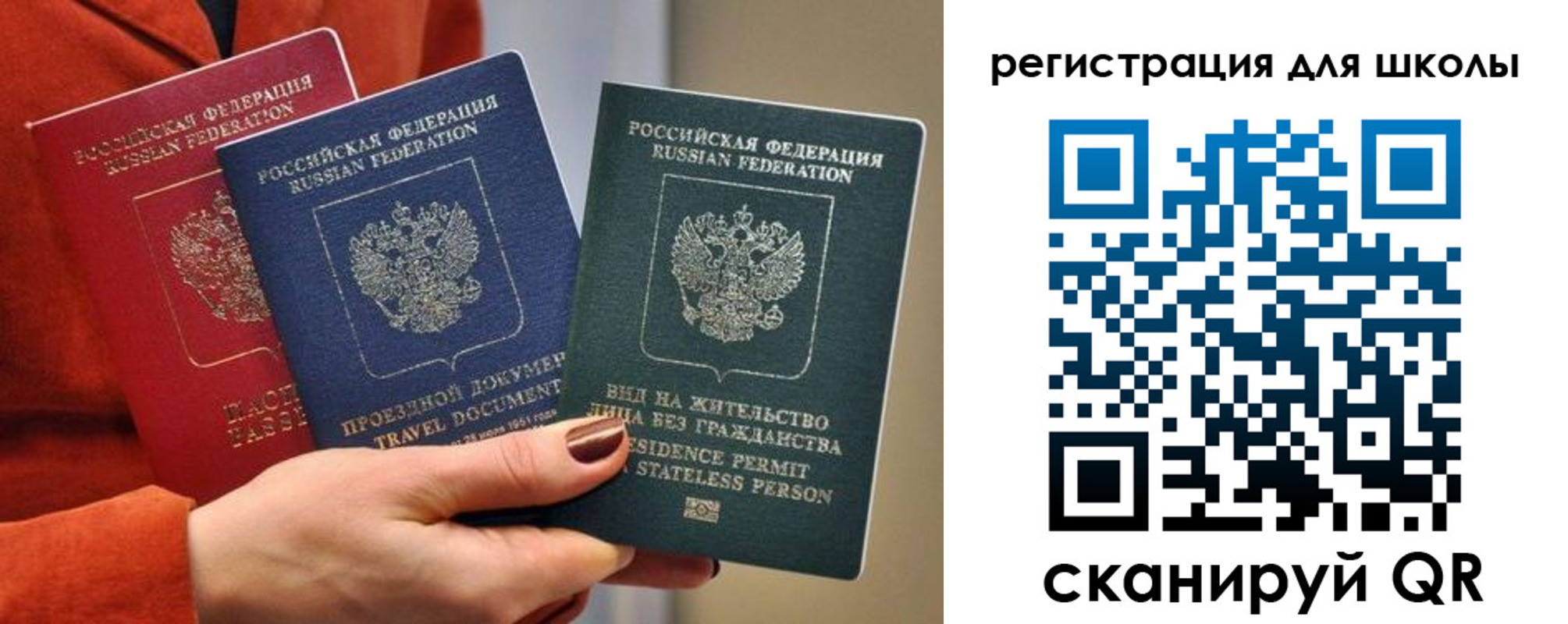 прописка для кредита в Тихорецке